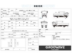 車輛状態表になります☆ご参考までに是非ご覧ください！ 2