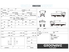 車輛状態表になります☆ご参考までに是非ご覧ください！ 2