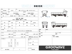 車輛状態表になります☆ご参考までに是非ご覧ください！ 2