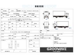 車輛状態表になります☆ご参考までに是非ご覧ください！ 2