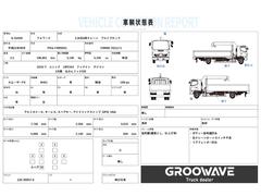 車輛状態表になります☆ご参考までに是非ご覧ください！ 2