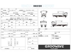 車輛状態表になります☆ご参考までに是非ご覧ください！ 2