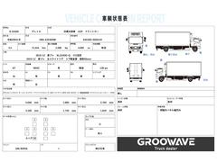 車輛状態表になります☆ご参考までに是非ご覧ください！ 2