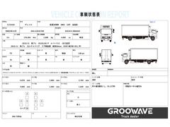 車輛状態表になります☆ご参考までに是非ご覧ください！ 2