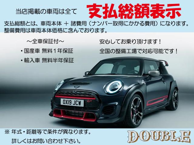 ＭＩＮＩ クロスオーバー　バッキンガム　Ｂｌｕｅｔｏｏｔｈ　オートクルーズ　オートライト　ＬＥＤヘッド＆ＬＥＤフォグライト　純正ＨＤＤナビ　ＥＴＣ　ルーフレール　コンフォートアクセス　純正１６インチアルミ　ドライビングＰＫＧ　半年保証付（2枚目）