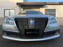 ロイヤル（32枚目）