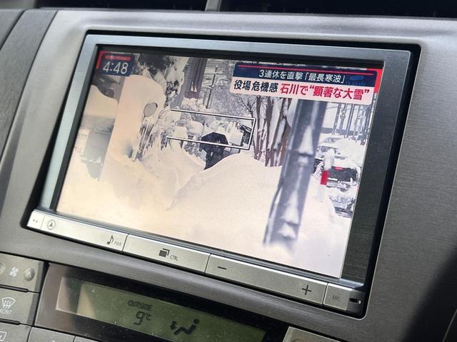 プリウス Ｓ　１年保証付／モデリスタエアロ／純正８インチナビ／フルセグＴＶ／Ｂｌｕｅｔｏｏｔｈ再生／バックモニター／社外アルミ／ＥＴＣ／シートカバー／フォグランプ（28枚目）