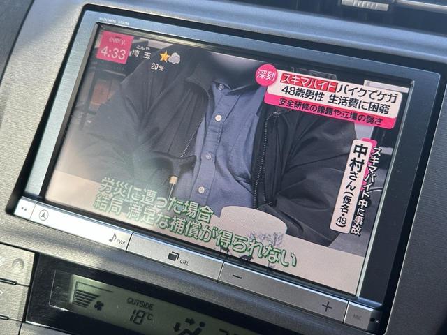 プリウス Ｓ　１年保証付／純正８インチナビ／バックモニター／フルセグテレビ／Ｂｌｕｅｔｏｏｔｈオーディオ／社外アルミホイール／オートライト／プッシュスタート／フロントフォグランプ／ＥＴＣ（36枚目）