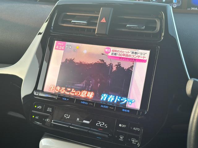 プリウス Aツーリングセレクション 1年保証付き/TRDエアロ/黒革/純正9型ナビ/BSM/セーフティセンス/クルコン/シートヒーター/HUD/ドラレコ/バックカメラ/フルセグTV/BT再生/LEDヘッドライト/オートライト/電格ミラー(41枚目)