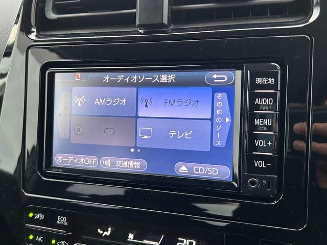 プリウス Ｓセーフティプラス　１年保証付き／モデリスタエアロ／禁煙車／レーダークルーズ／クリアランスソナー／純正ナビ／フルセグＴＶ／Ｂｌｕｅｔｏｏｔｈ再生／バックカメラ／ＥＴＣ／フォグランプ／革巻きステアリング（23枚目）