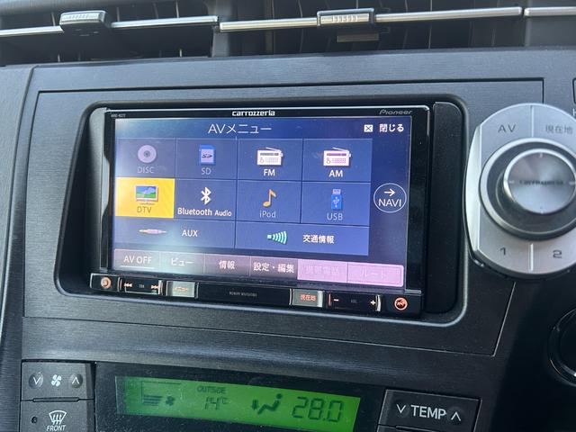 プリウス Ｓツーリングセレクション　１年保証付／カロッツェリアナビ／フルセグＴＶ／Ｂｌｕｅｔｏｏｔｈ再生／バックカメラ／ＥＴＣ／グレード専用１７ＡＷ／ＬＥＤヘッドライト／フォグランプ／ヘッドライトウォッシャー／オートライト／スマートキー（28枚目）