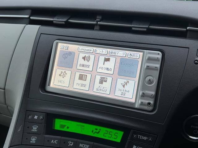 プリウス Sツーリングセレクション 1年保証付/純正ナビ/TV視聴/LEDヘッドライト/フォグランプ/ETC/CD・DVD再生/オートライト/電格ミラー/スマートキー/パワーウィンドウ/衝突安全ボディ/盗難防止システム(41枚目)