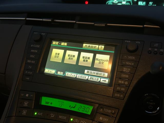 プリウス Ｓツーリングセレクション　１年保証付き／禁煙車／純正ナビ／ＬＥＤヘッドライト／フォグランプ／ＥＴＣ／Ｂカメラ／ＢＴ再生／ＴＶ視聴／ＣＤ・ＤＶＤ再生／ステアリングスイッチ／スマートキー／オートライト／パワーウィンドウ／電格ミラー（43枚目）