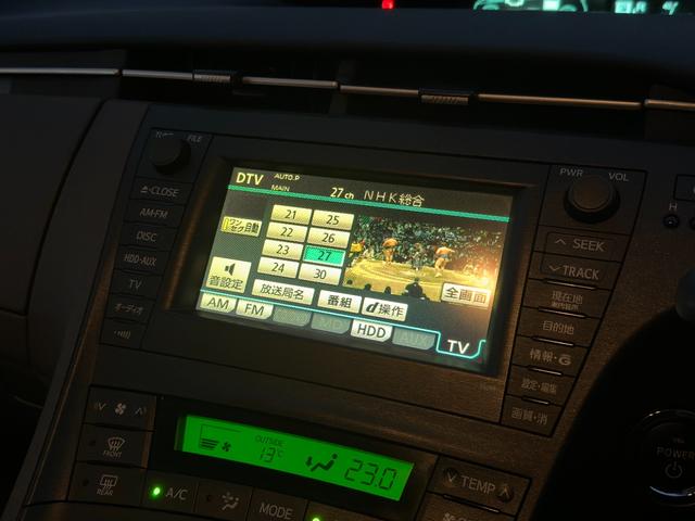 プリウス Ｓツーリングセレクション　１年保証付き／禁煙車／純正ナビ／ＬＥＤヘッドライト／フォグランプ／ＥＴＣ／Ｂカメラ／ＢＴ再生／ＴＶ視聴／ＣＤ・ＤＶＤ再生／ステアリングスイッチ／スマートキー／オートライト／パワーウィンドウ／電格ミラー（44枚目）