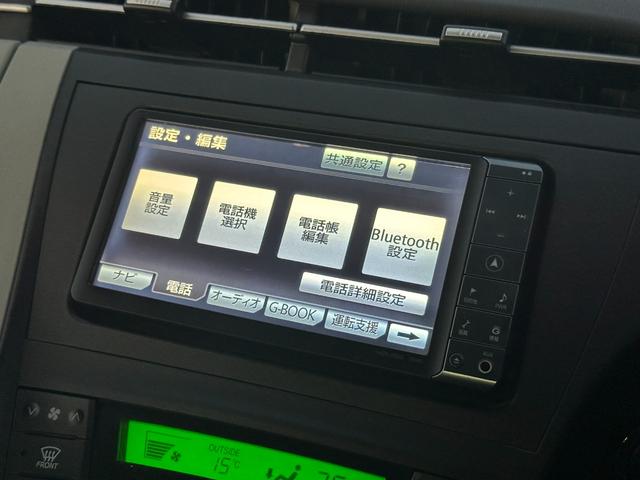 プリウス Ｓツーリングセレクション　１年保証付き／禁煙車／ＬＥＤヘッドライト／フォグランプ／ＥＴＣ／フルセグＴＶ／ＢＴ再生／ＣＤ・ＤＶＤ再生／オートライト／ステアリングスイッチ／パワーウィンドウ／電格ミラー／スマートキー／衝突安全ボディ（44枚目）