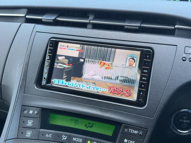 プリウス Sツーリングセレクション 1年保証付/純正ナビ/TV視聴/LEDヘッドライト/フォグランプ/ETC/CD・DVD再生/オートライト/電格ミラー/スマートキー/パワーウィンドウ/衝突安全ボディ/盗難防止システム(41枚目)