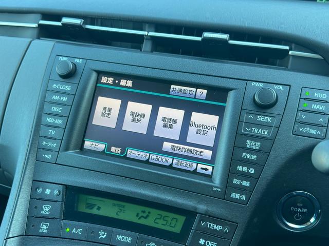 プリウス Gツーリングセレクションレザーパッケージ 1年保証付き/純正ナビ/革/シートヒーター/禁煙車/HUD/LEDヘッドライト/フォグ/ETC/Bカメラ/BT再生/クルコン/フルセグTV/CD・DVD/オートライト/ステアリングスイッチ/電格ミラー(47枚目)