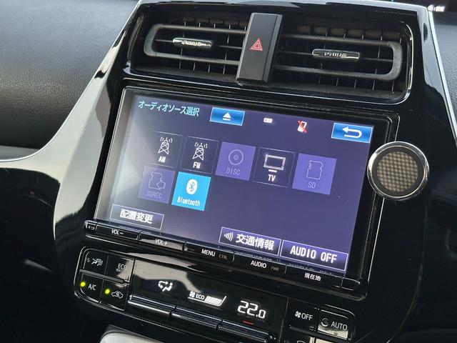 プリウス Sセーフティプラス 1年保証付き/純正9型ナビ/禁煙車/トヨタセーフティセンス/クリアランスソナー/LEDヘッドライト/フォグランプ/ETC/ドラレコ/フルセグTV/Bカメラ/BT再生/CD・DVD/オートライト(43枚目)