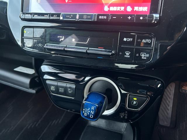 プリウス Aツーリングセレクション 1年保証付き/アルパイン/黒革/シートヒーター/セーフティセンス/クリアランスソナー/ヘッドアップディスプレイ/禁煙車/LEDヘッドライト/フォグランプ/フルセグTV/Bカメラ/BT再生/HDМI(32枚目)