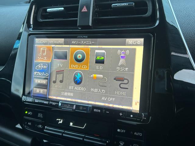 プリウス Aツーリングセレクション 1年保証付き/アルパイン/黒革/シートヒーター/セーフティセンス/クリアランスソナー/ヘッドアップディスプレイ/禁煙車/LEDヘッドライト/フォグランプ/フルセグTV/Bカメラ/BT再生/HDМI(41枚目)