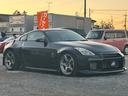 フェアレディZ バージョンS 6MT/R35ルックウェーバースポーツエアロ/GTウイング/エンケイRP03/ローダウン/セミバケ/MOMOステ/LEDテール/アルパインオーディオ/社外マフラー/ブレンボキャリパー/ETC(7枚目)