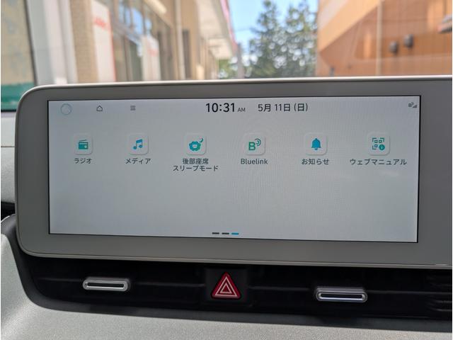 アイオニック５ ラウンジ　ＡＷＤ　リミテッドエディション　ワンオーナー・新車保証継承　限定２０台　ドライブレコーダー　全周囲カメラ　オートクルーズコントロール　レーンアシスト　パワーシート　衝突被害軽減システム　サンルーフ　ナビ　オートライト　電動リアゲート（36枚目）
