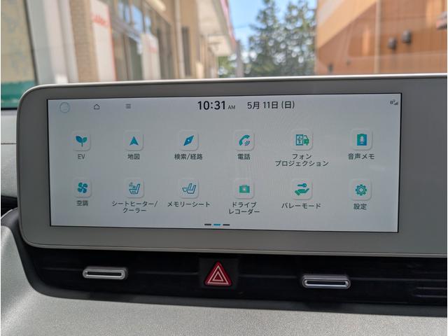 アイオニック５ ラウンジ　ＡＷＤ　リミテッドエディション　ワンオーナー・新車保証継承　限定２０台　ドライブレコーダー　全周囲カメラ　オートクルーズコントロール　レーンアシスト　パワーシート　衝突被害軽減システム　サンルーフ　ナビ　オートライト　電動リアゲート（37枚目）