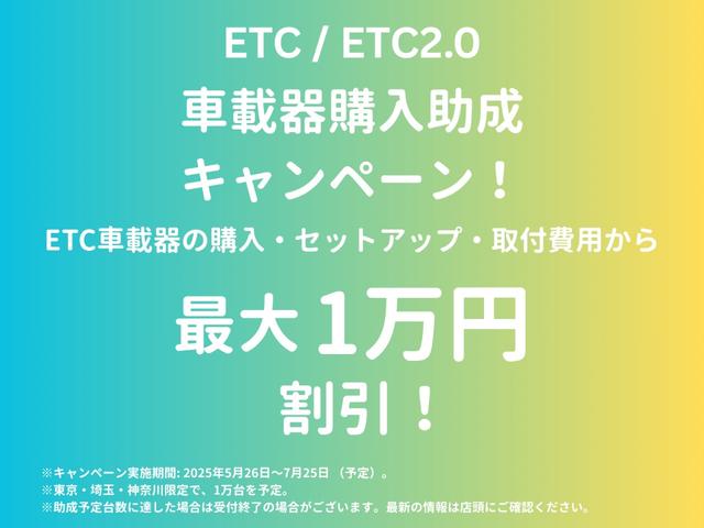 アイオニック５ ラウンジ　ＡＷＤ　リミテッドエディション　ワンオーナー・新車保証継承　限定２０台　ドライブレコーダー　全周囲カメラ　オートクルーズコントロール　レーンアシスト　パワーシート　衝突被害軽減システム　サンルーフ　ナビ　オートライト　電動リアゲート（76枚目）