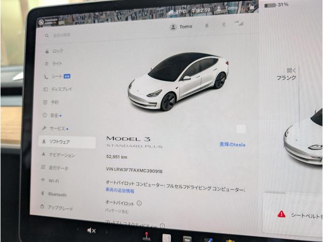 モデル３ スタンダードプラス　バックカメラ　サイドカメラ　ナビ　クリアランスソナー　パワーシート　シートヒーター　ＣＶＴ　アルミホイール　Ｂｌｕｅｔｏｏｔｈ　サンルーフ　パワーウィンドウ（49枚目）