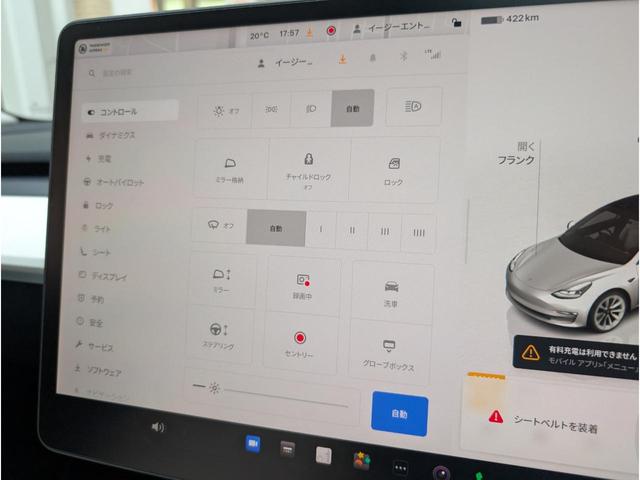 モデル３ ロングレンジ　４ＷＤ　クリアランスソナー　バックカメラ　サイドカメラ　ナビ　アルミホイール　オートマチックハイビーム　サンルーフ　ＣＶＴ　電動リアゲート　Ｂｌｕｅｔｏｏｔｈ　エアコン　パワーステアリング（9枚目）