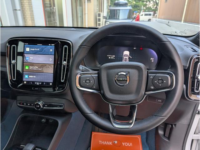 ＸＣ４０リチャージ リチャージ　アルティメットシングルモーター　ワンオーナー　ＣＡＲＲＯ認定１年保証　　前後ドラレコ　ＥＴＣ　全周囲カメラ　クリアランスソナー　オートクルーズコントロール　パワーシート　サンルーフ（3枚目）