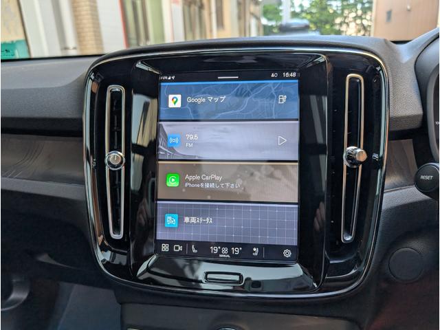 ＸＣ４０リチャージ リチャージ　アルティメットシングルモーター　ワンオーナー　ＣＡＲＲＯ認定１年保証　　前後ドラレコ　ＥＴＣ　全周囲カメラ　クリアランスソナー　オートクルーズコントロール　パワーシート　サンルーフ（6枚目）