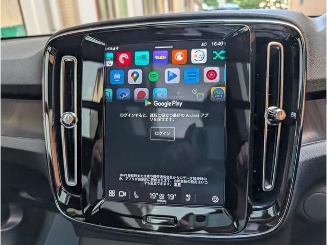 ＸＣ４０リチャージ リチャージ　アルティメットシングルモーター　ワンオーナー　ＣＡＲＲＯ認定１年保証　　前後ドラレコ　ＥＴＣ　全周囲カメラ　クリアランスソナー　オートクルーズコントロール　パワーシート　サンルーフ（26枚目）