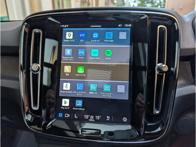 ＸＣ４０リチャージ リチャージ　アルティメットシングルモーター　ワンオーナー　ＣＡＲＲＯ認定１年保証　　前後ドラレコ　ＥＴＣ　全周囲カメラ　クリアランスソナー　オートクルーズコントロール　パワーシート　サンルーフ（27枚目）