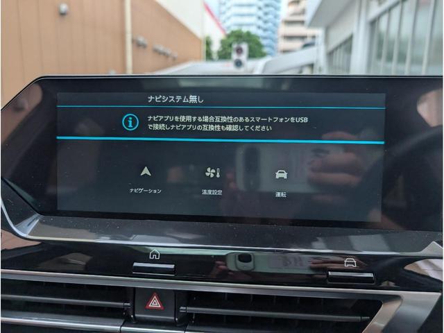 Ｅ－Ｃ４ シャイン　ＥＶ　バックカメラ　アダプティブクルーズコントロール　ドライブレコーダー（前後）　スマートキー　ＥＴＣ　バックモニター　Ｂｌｕｅｔｏｏｔｈ　ＬＥＤヘッドランプ（40枚目）