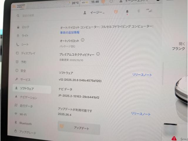 モデルＹ ベースグレード　バックカメラ　サイドカメラ　ナビ　クリアランスソナー　パワーシート　電動リアゲート　シートヒーター　ＣＶＴ　アルミホイール　サンルーフ　ＡＢＳ　ＥＳＣ　エアコン　パワーステアリング（32枚目）