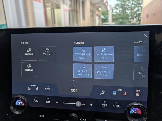 ＮＸ ＮＸ３５０ｈ　Ｆスポーツ　全周囲カメラ　クリアランスソナー　オートクルーズコントロール　レーンアシスト　パワーシート　衝突被害軽減システム　ナビ　ＴＶ　オートマチックハイビーム　オートライト　ＬＥＤヘッドランプ　電動リアゲート（7枚目）