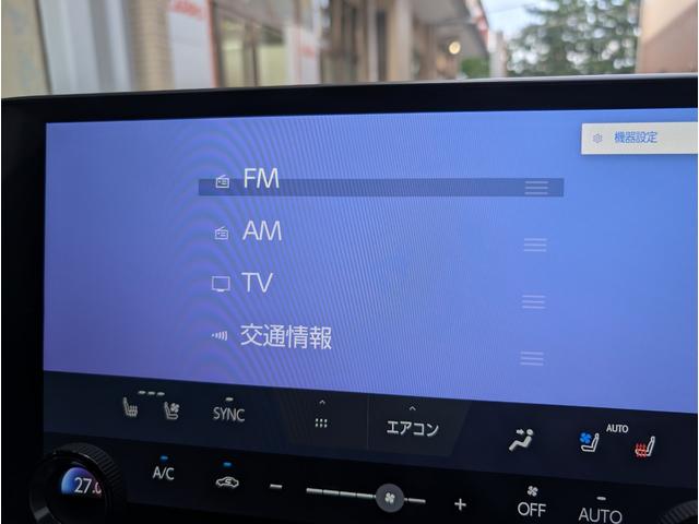 ＮＸ ＮＸ３５０ｈ　Ｆスポーツ　全周囲カメラ　クリアランスソナー　オートクルーズコントロール　レーンアシスト　パワーシート　衝突被害軽減システム　ナビ　ＴＶ　オートマチックハイビーム　オートライト　ＬＥＤヘッドランプ　電動リアゲート（47枚目）