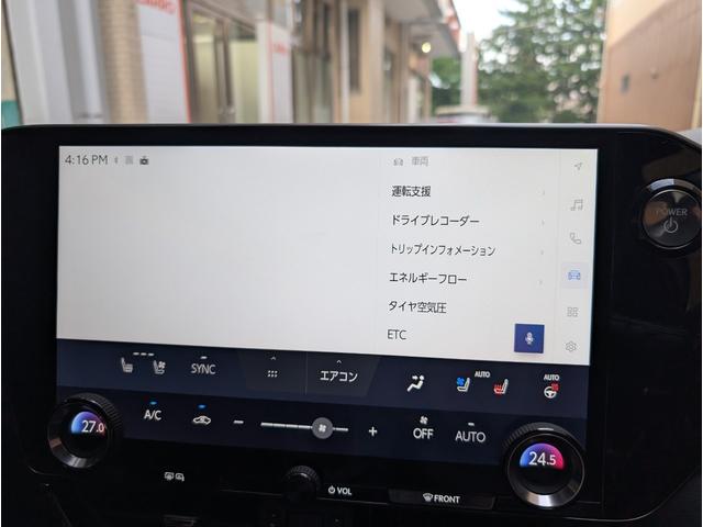 ＮＸ ＮＸ３５０ｈ　Ｆスポーツ　全周囲カメラ　クリアランスソナー　オートクルーズコントロール　レーンアシスト　パワーシート　衝突被害軽減システム　ナビ　ＴＶ　オートマチックハイビーム　オートライト　ＬＥＤヘッドランプ　電動リアゲート（62枚目）