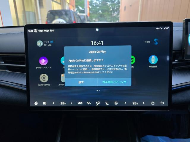 シール ベースグレード　保証継承　ワンオーナー　禁煙車　ガラスル－フ　ＣａｒＰｌａｙ対応　全周囲カメラ　レザーシート　アダプティブクルーズコントロール　純正ナビゲーション（38枚目）