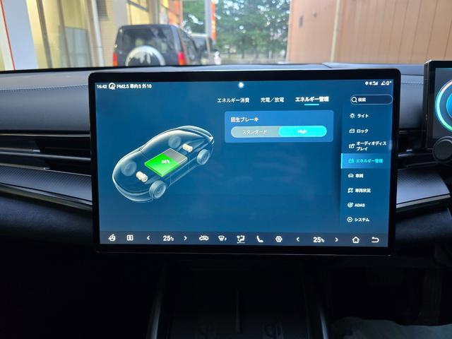シール ベースグレード　保証継承　ワンオーナー　禁煙車　ガラスル－フ　ＣａｒＰｌａｙ対応　全周囲カメラ　レザーシート　アダプティブクルーズコントロール　純正ナビゲーション（40枚目）