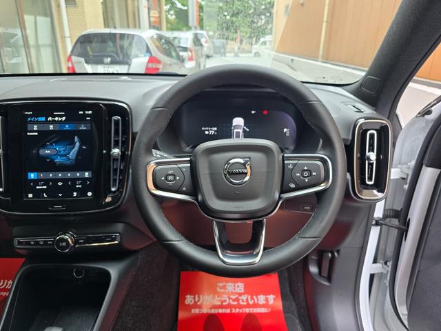 ＸＣ４０リチャージ リチャージ　アルティメットツインモーター　新車保証継承　ＯＰ純正２０インチホイール　ｈａｒｍａｎ／ｋａｒｄｏｎ　ワンオーナー　記録簿付　スペアキー付　４ＷＤ　ＥＴＣ　全周囲カメラ　アダプティブクルコン　サンルーフ　ＡｐｐｌｅＣａｒＰｌａｙ（3枚目）