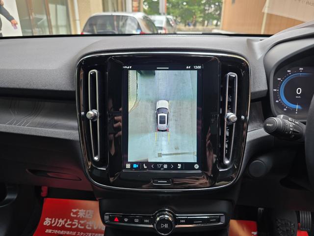 ＸＣ４０リチャージ リチャージ　アルティメットツインモーター　新車保証継承　ＯＰ純正２０インチホイール　ｈａｒｍａｎ／ｋａｒｄｏｎ　ワンオーナー　記録簿付　スペアキー付　４ＷＤ　ＥＴＣ　全周囲カメラ　アダプティブクルコン　サンルーフ　ＡｐｐｌｅＣａｒＰｌａｙ（5枚目）