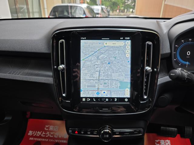 ＸＣ４０リチャージ リチャージ　アルティメットツインモーター　新車保証継承　ＯＰ純正２０インチホイール　ｈａｒｍａｎ／ｋａｒｄｏｎ　ワンオーナー　記録簿付　スペアキー付　４ＷＤ　ＥＴＣ　全周囲カメラ　アダプティブクルコン　サンルーフ　ＡｐｐｌｅＣａｒＰｌａｙ（6枚目）