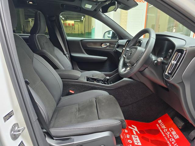 ＸＣ４０リチャージ リチャージ　アルティメットツインモーター　新車保証継承　ＯＰ純正２０インチホイール　ｈａｒｍａｎ／ｋａｒｄｏｎ　ワンオーナー　記録簿付　スペアキー付　４ＷＤ　ＥＴＣ　全周囲カメラ　アダプティブクルコン　サンルーフ　ＡｐｐｌｅＣａｒＰｌａｙ（33枚目）