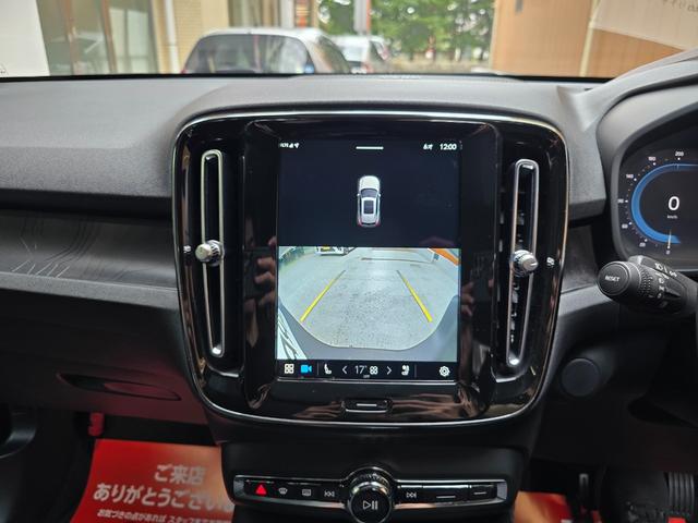 ＸＣ４０リチャージ リチャージ　アルティメットツインモーター　新車保証継承　ＯＰ純正２０インチホイール　ｈａｒｍａｎ／ｋａｒｄｏｎ　ワンオーナー　記録簿付　スペアキー付　４ＷＤ　ＥＴＣ　全周囲カメラ　アダプティブクルコン　サンルーフ　ＡｐｐｌｅＣａｒＰｌａｙ（41枚目）