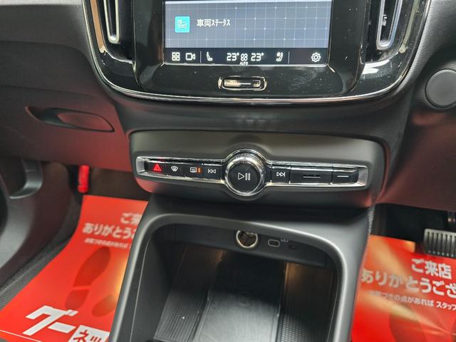 ＸＣ４０リチャージ リチャージ　アルティメットツインモーター　新車保証継承　ＯＰ純正２０インチホイール　ｈａｒｍａｎ／ｋａｒｄｏｎ　ワンオーナー　記録簿付　スペアキー付　４ＷＤ　ＥＴＣ　全周囲カメラ　アダプティブクルコン　サンルーフ　ＡｐｐｌｅＣａｒＰｌａｙ（42枚目）