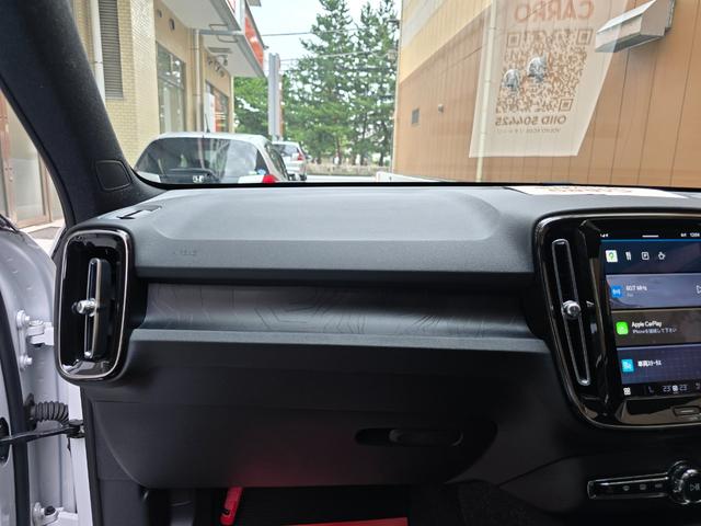 ＸＣ４０リチャージ リチャージ　アルティメットツインモーター　新車保証継承　ＯＰ純正２０インチホイール　ｈａｒｍａｎ／ｋａｒｄｏｎ　ワンオーナー　記録簿付　スペアキー付　４ＷＤ　ＥＴＣ　全周囲カメラ　アダプティブクルコン　サンルーフ　ＡｐｐｌｅＣａｒＰｌａｙ（47枚目）