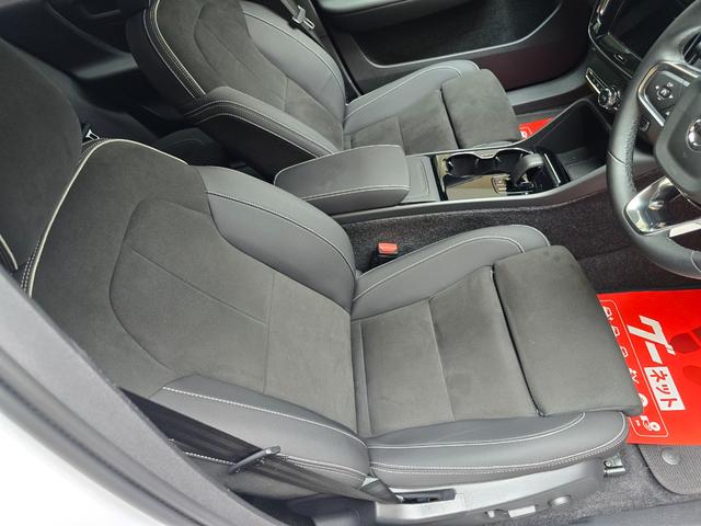 ＸＣ４０リチャージ リチャージ　アルティメットツインモーター　新車保証継承　ＯＰ純正２０インチホイール　ｈａｒｍａｎ／ｋａｒｄｏｎ　ワンオーナー　記録簿付　スペアキー付　４ＷＤ　ＥＴＣ　全周囲カメラ　アダプティブクルコン　サンルーフ　ＡｐｐｌｅＣａｒＰｌａｙ（60枚目）