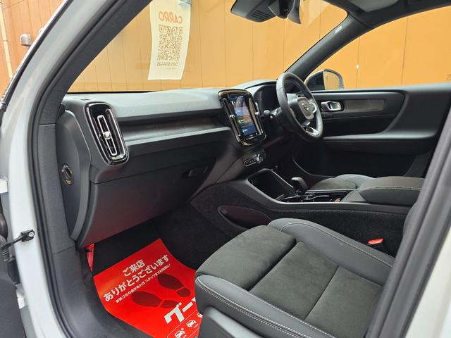 ＸＣ４０リチャージ リチャージ　アルティメットツインモーター　新車保証継承　ＯＰ純正２０インチホイール　ｈａｒｍａｎ／ｋａｒｄｏｎ　ワンオーナー　記録簿付　スペアキー付　４ＷＤ　ＥＴＣ　全周囲カメラ　アダプティブクルコン　サンルーフ　ＡｐｐｌｅＣａｒＰｌａｙ（65枚目）